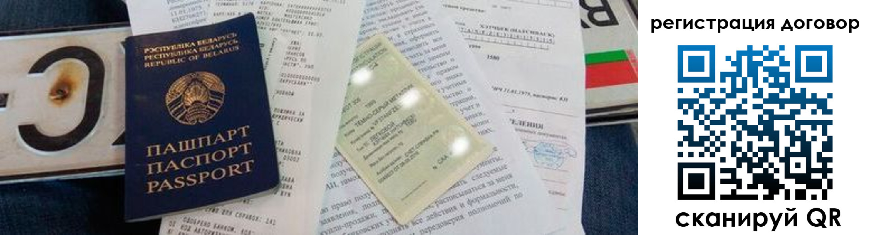 прописка регистрация в Адыгее