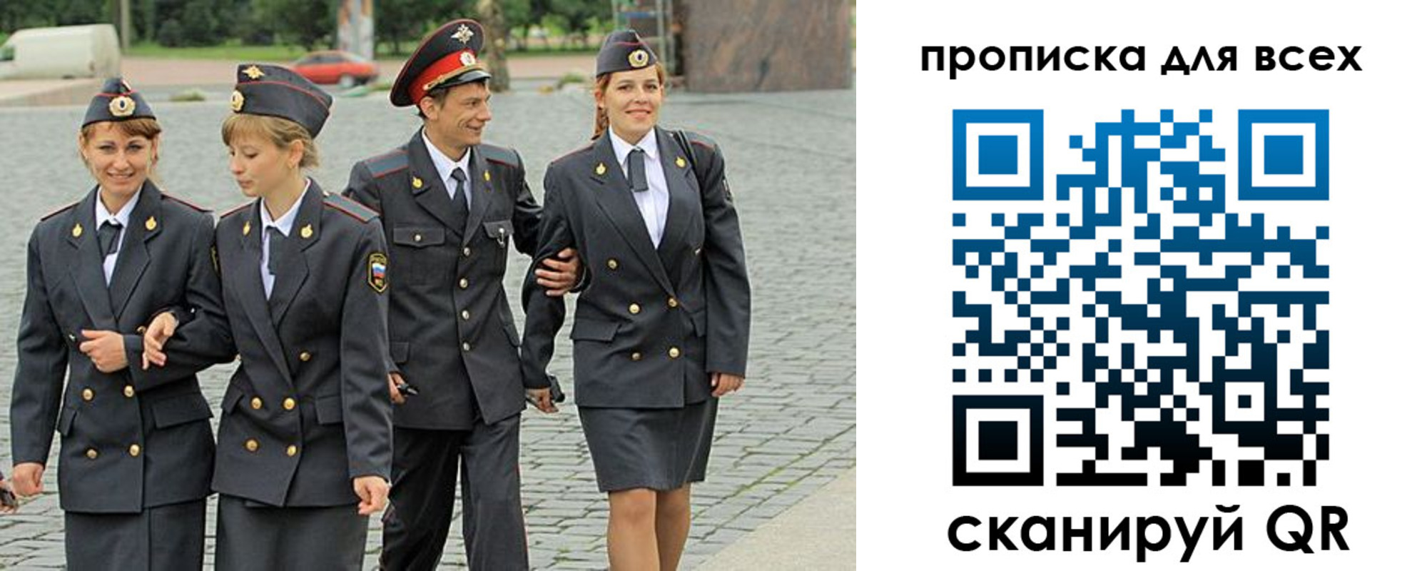 где прописаться в Адыгее