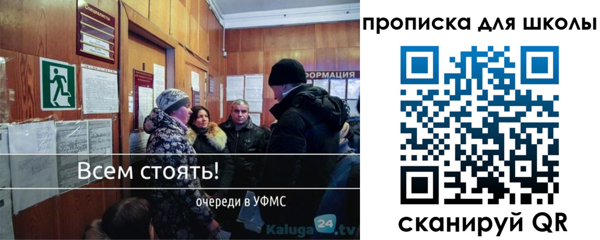 прописка регистрация в Адыгее